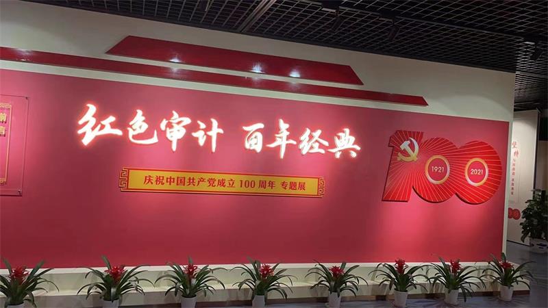 百年党建---江苏贝雷钢桥有限公司与母公司镇江焦化集团重温红色历程，缅怀英烈！