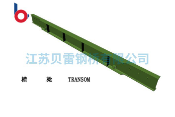 贝雷架的现代用途及结构特点