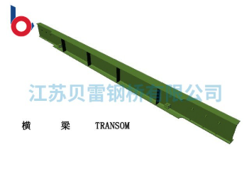 贝雷梁吊装施工的准备工作