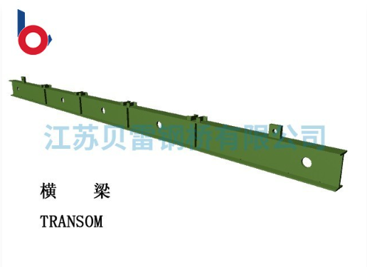贝雷桥安排施工任务时的要求